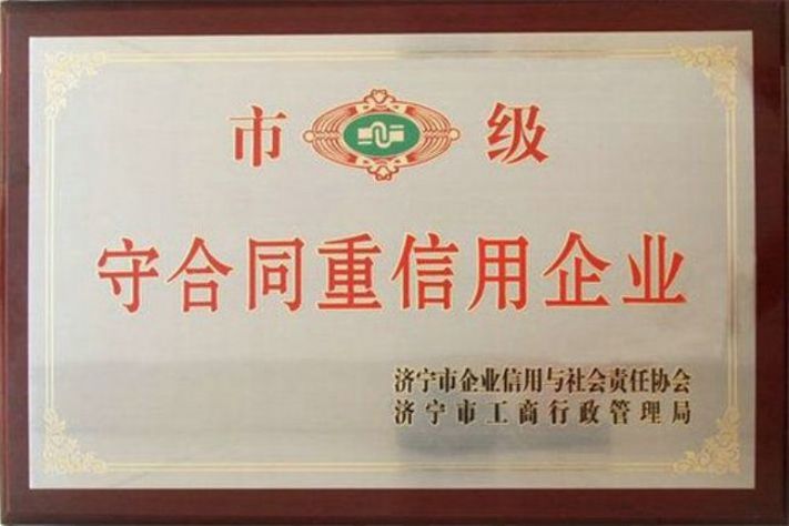 點(diǎn)擊查看詳細(xì)信息<br>標(biāo)題：榮譽(yù)證書 閱讀次數(shù)：3901
